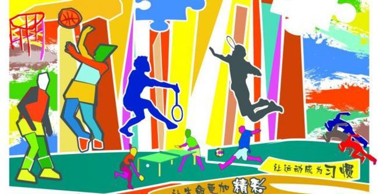 皇冠体育入口运动是一项温柔而有力的投资：让健康成为生活的核心